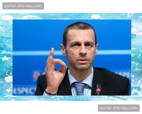 深度报道：欧冠客场进球规则废除五年后，对淘汰赛战术格局的深远影响