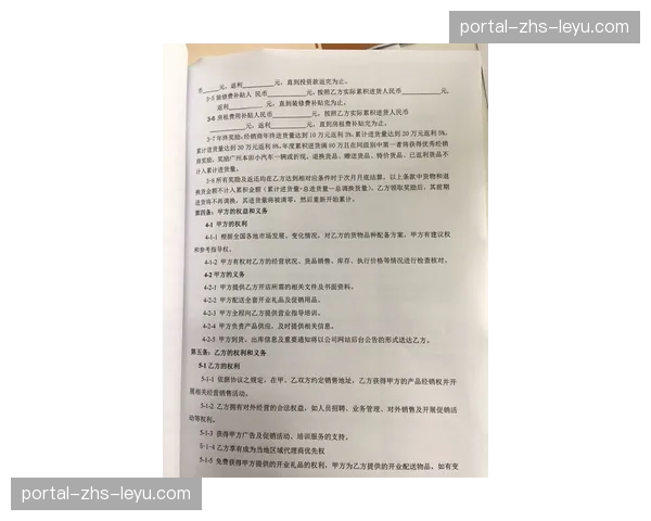 联盟与球员工会就新劳资协议中“指定老将条款”细则达成一致