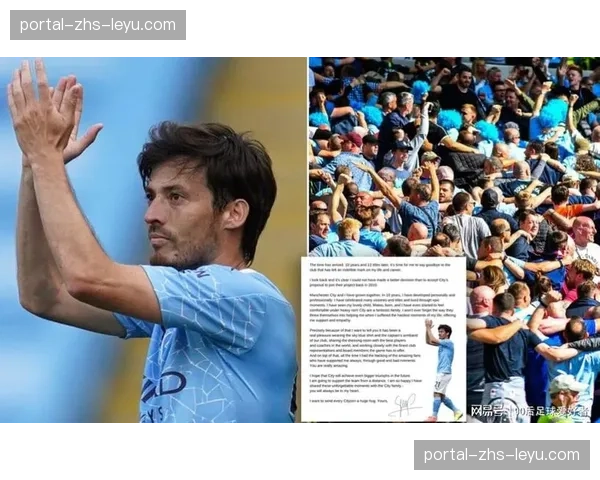 传闻：曼城有意激活皇家社会边锋巴雷内切亚的解约金条款