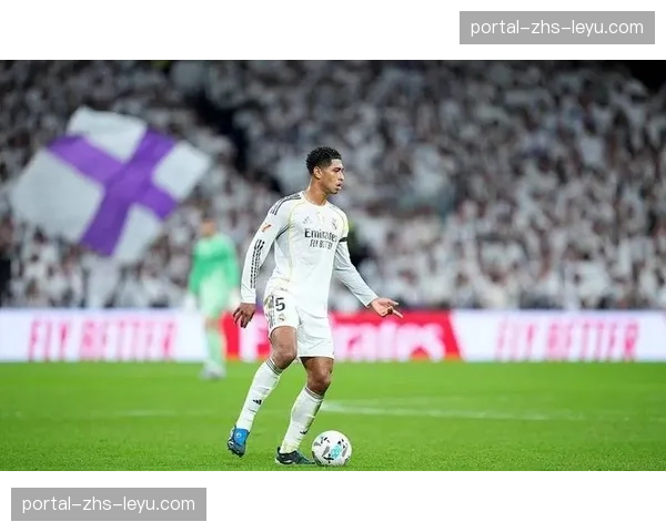 独家专访：贝林厄姆回顾皇马本赛季征程与对欧冠的期待