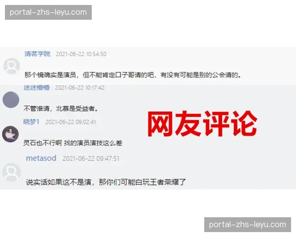 赛前训练观察：对手加练底角三分，疑似针对我方侧翼收缩防守习惯