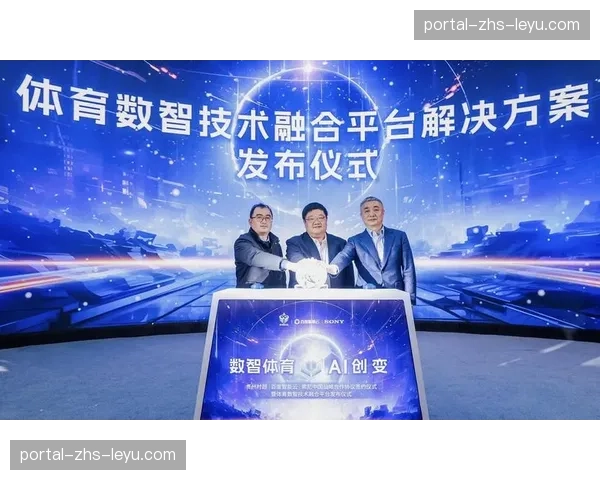 中超技术供应商获得海外专利，中国体育科技开启输出模式